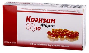 Препарат Коэнзим Q10 Форте: инструкция по применению