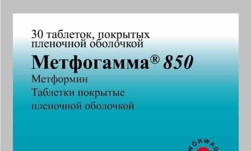 Метфогамма 850 - действенное гипогликемическое средство. Используется в терапии диабета 2 типа