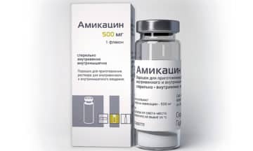 Амикацин 500