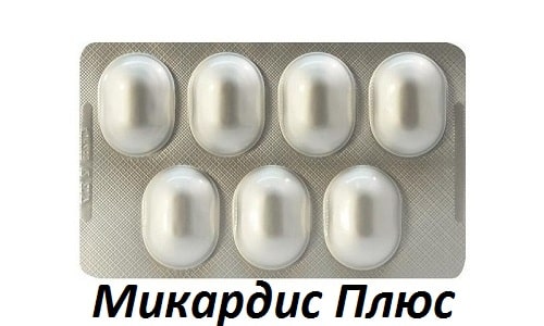 Препарат изготавливается в форме таблеток, которые имеют в составе 2 активных соединения - телмисартан и гидрохлоротиазид