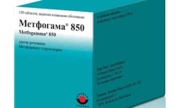 Метфогамма 850