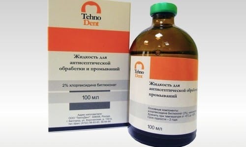 Хлоргексидин 2 - препарат антисептического спектра действия, используемый для первичной дезинфекции ран, ссадин