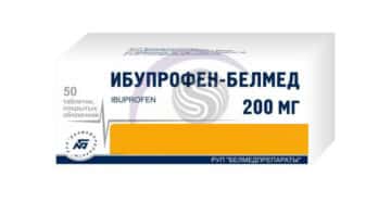 Таблетки Ибупрофен при цистите