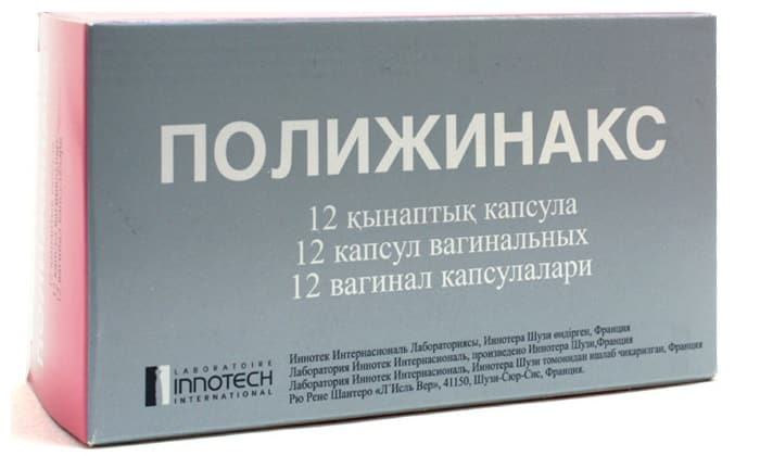 Полижинакс Можно Ли Заниматься Сексом Полижинакс Можно Ли Заниматься Сексом